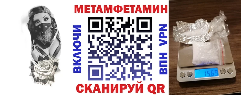 АМФЕТАМИН 98%  мега зеркало  Болгар 