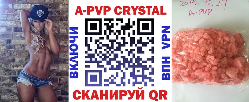 закладка  OMG сайт  A-PVP мука  Болгар 