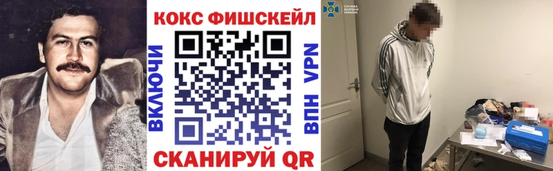 КОКАИН Columbia  купить  цена  Болгар 