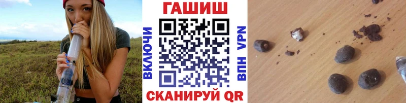 ГАШИШ ice o lator  продажа наркотиков  Болгар 