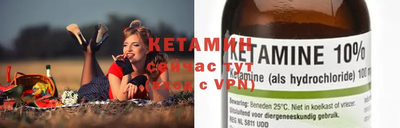 КЕТАМИН ketamine  где можно купить наркотик  Болгар 