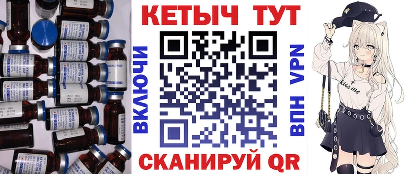 мориарти формула  Болгар  Кетамин ketamine 