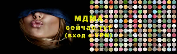 мяу мяу мука Богданович