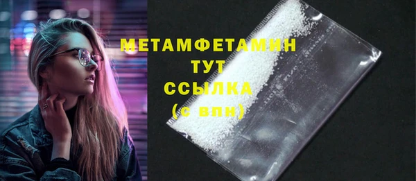 круглые Богородск
