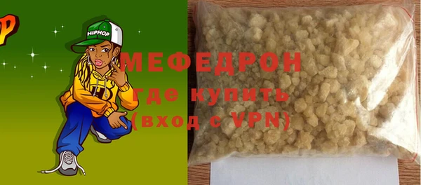 бошки Новокубанск