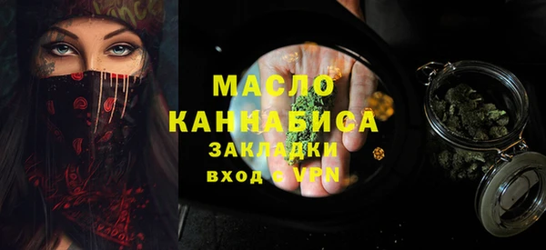 бошки Новокубанск