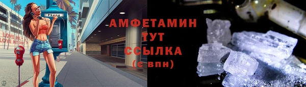 круглые Богородск