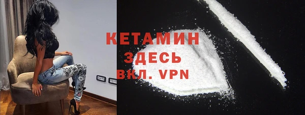 мдма Нефтекумск