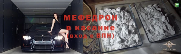 бошки Новокубанск