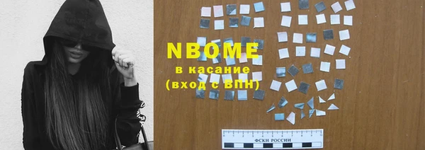 круглые Богородск