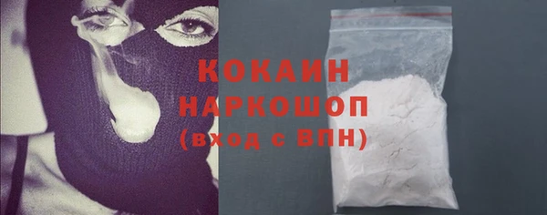 альфа пвп VHQ Апатиты
