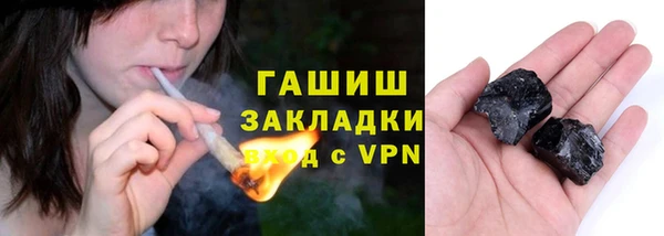 мдма Нефтекумск