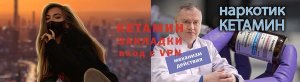 твердый Богородицк