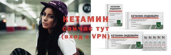 мдма Нефтекумск