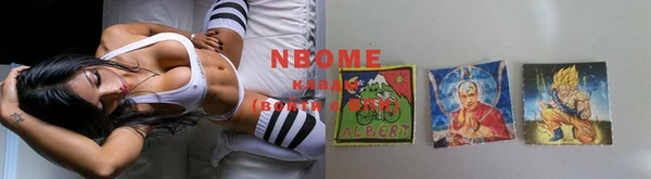 амфетамин Новозыбков