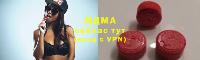 мдма Нефтекумск