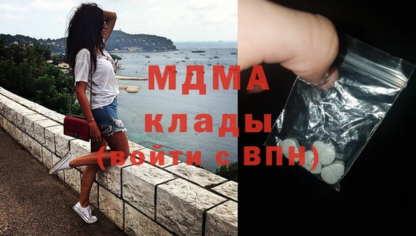 твердый Богородицк