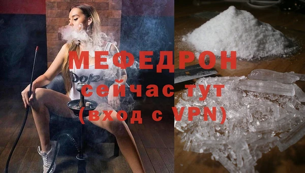 круглые Богородск