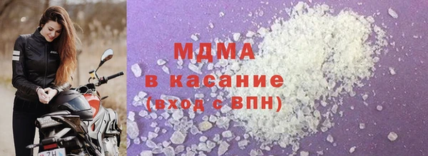 амфетамин Новозыбков