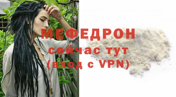эйфоретик Нефтегорск
