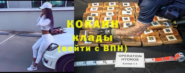 круглые Богородск