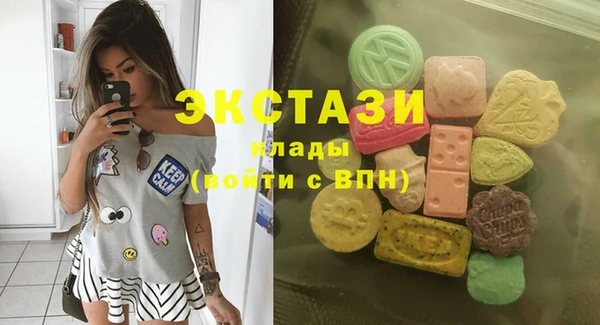 ECSTASY Дмитров