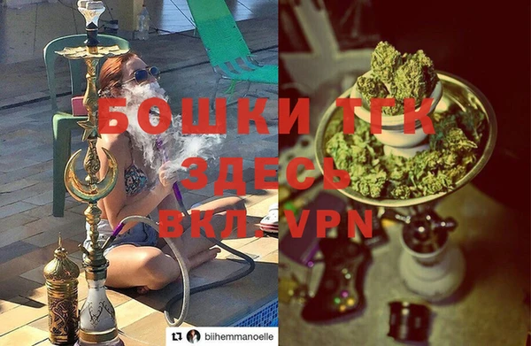 мдма Нефтекумск