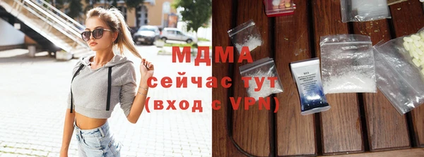 круглые Богородск