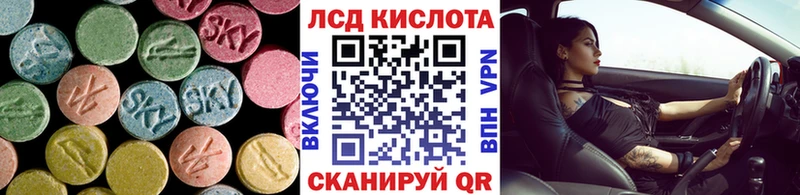 ЛСД экстази кислота  закладка  Болгар 