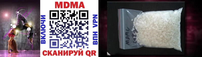 магазин продажи Болгар MDMA Molly