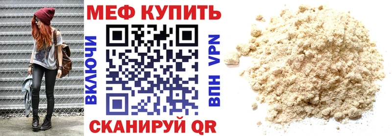 магазин продажи   Болгар  Мефедрон мука 