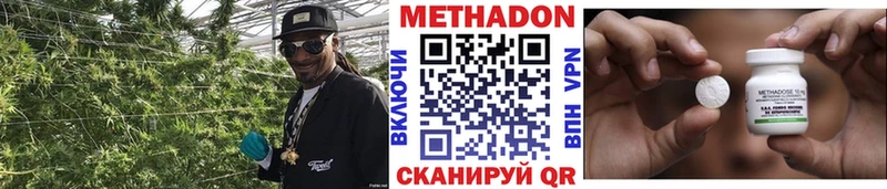 МЕТАДОН methadone Болгар
