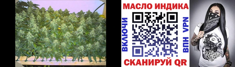 ТГК жижа  Болгар 