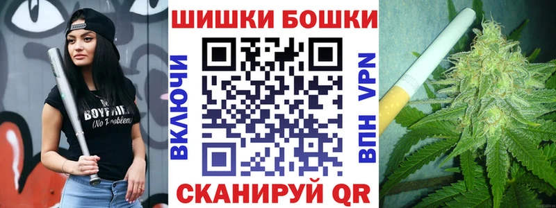 где купить наркоту Болгар Бошки Шишки VHQ